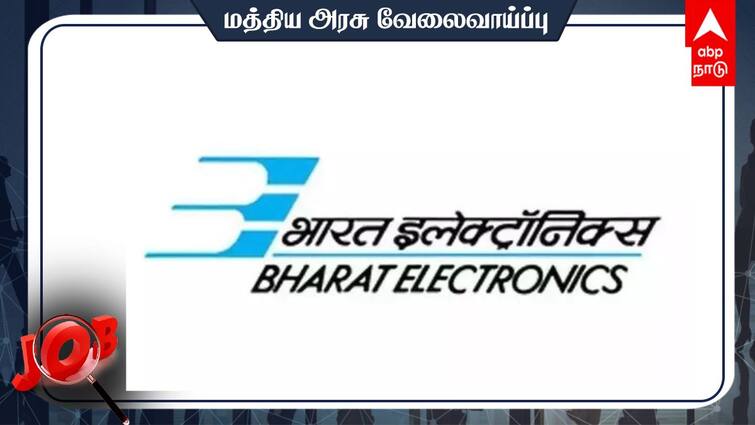 Bharat Electronics Limited Project Engineer-I Job Check the details and Apply before 19 April BEL Recruitment 2024:பி.டெக். முடித்தவரா?பாரத் எலக்ட்ரானிக்ஸ் நிறுவனத்தில் வேலை- விவரம்!