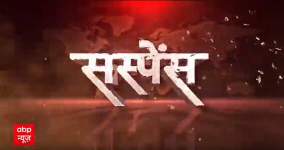 Weather Update: 'भयंकर गर्मी' के खिलाफ..एक्शन में सरकार, अप्रैल से जून के बीच पड़ेगी भीषण गर्मी ! | ABP NEWS