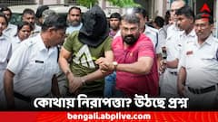 পুলিশ-গোয়েন্দাদের চোখে ধুলো দিয়ে আত্মগোপন ধৃতদের, কোথায় নিরাপত্তা? উঠছে প্রশ্ন
