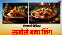 रमजान के दौरान भारतीयों ने ऑनलाइन क्या-क्या किया ऑर्डर? मुंह में पानी ला देगा लिस्ट में मौजूद हर आइटम