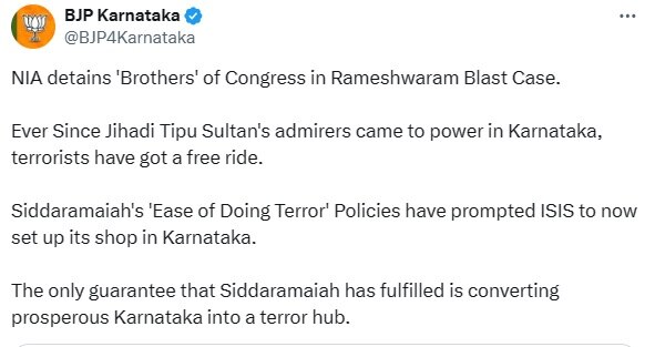 Rameshwaram Cafe Blast Case: 'कांग्रेस सरकार बना रही ऐसी आसान नीतियां कि ISIS कर्नाटक में मजबूत कर रहा जड़ें,' BJP ने बोला हमला