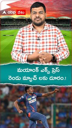 మయాంక్ ఎక్స్ ప్రెస్ రెండు మ్యాచ్ లకు దూరం.