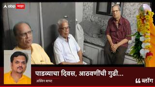 पाडव्याचा दिवस, आठवणींची गुढी!