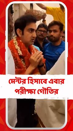 কেকেআরের সাফল্য কামনায় কালীঘাটে গৌতম গম্ভীর