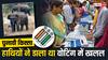 Lok Sabha Elections 2024: जब हाथियों ने मेघालय के 19 मतदान केंद्रों पर फैला दी थी दहशत! जानें फिर क्या हुआ वहां