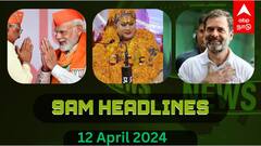 தமிழகத்தில் தேசிய தலைவர்கள்: பிரதமர் மோடிக்கு எதிராக களமிறங்கும் திருநங்கை துறவி.. முக்கியச் செய்திகள்..