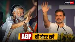राहुल गांधी या नरेंद्र मोदी? प्रधानमंत्री पद के लिए कौन है बंगाल की पहली पसंद, हैरान कर देंगे सर्वे के नतीजे