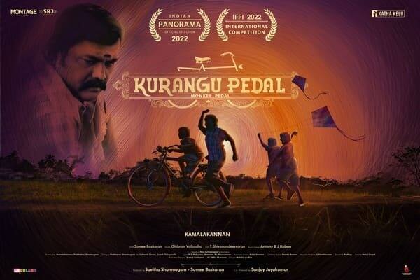 இந்நிலையில் சிவகார்த்திகேயன் தயாரித்த குரங்கு பெடல் படத்தின் ஃபர்ஸ்ட் லுக் டீசர் வெளியாகி ரசிகர்களை வெகுவாக கவர்ந்து வருகிறது. கோடை விடுமுறையையொட்டி இப்படம் வெளியாகவுள்ளது.