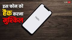 Cyber Criminals: इस फोन को साइबर क्रिमिनल क्यों नहीं कर पाते हैं हैक, जानिए इसके पीछे की वजह