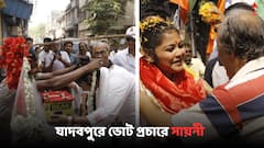 Lok Sabha Polls 2024:  সায়নীকে শুভেচ্ছা ফুল বিক্রেতার, যাদবপুরে ভোট প্রচারে TMC প্রার্থী