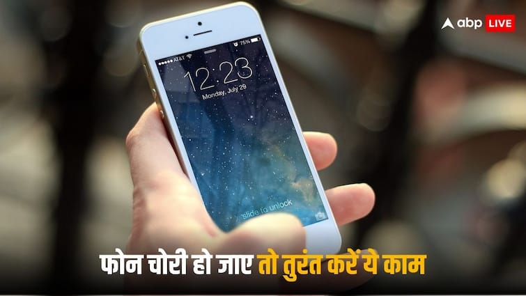 phone is stolen then do this immediately govt CEIR website block your phone and track IMEI number Stolen Phone: फोन चोरी हो गया है तो तुरंत करें ये काम, कोई नहीं कर पाएगा इस्तेमाल