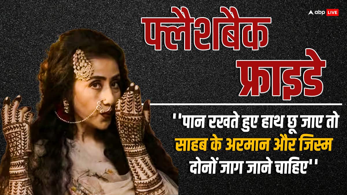 Flashback Friday: सिर्फ 24 घंटे की मोहलत मांगकर स्टारडम छीनकर लाने वाली एक्ट्रेस हैं Manisha Koirala, जानें 'हीरामंडी' की मल्लिकाजान बनने तक का सफर