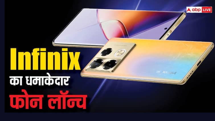 Infinix Note 40 Pro 5G series launched in India, equipped with wireless magnetic charging