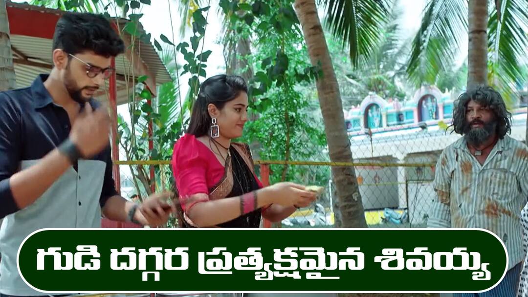 Jagadhatri serial today episode April 12th written update Jagadhatri Serial Today April 12th: ‘జగధాత్రి’ సీరియల్‌: గుడి దగ్గర ప్రత్యక్షమైన శివయ్య – పెళ్లి చెడగొట్టేందుకు నిషిక కొత్త ప్లాన్‌