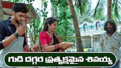 ‘జగధాత్రి’ సీరియల్‌: గుడి దగ్గర ప్రత్యక్షమైన శివయ్య – పెళ్లి చెడగొట్టేందుకు నిషిక కొత్త ప్లాన్‌