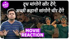 BMCM Review: Akshay, Tiger ने देश तो बचा लिया पर Film बचा पाए? Prithviraj Sukumaran कैसे थे?