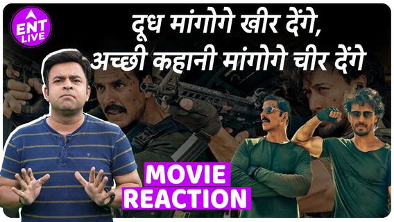 BMCM Review: Akshay, Tiger ने देश तो बचा लिया पर Film बचा पाए? Prithviraj Sukumaran कैसे थे?