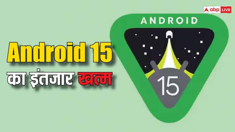 Beta 1 version of Android 15 released, new features will be available first in these phones