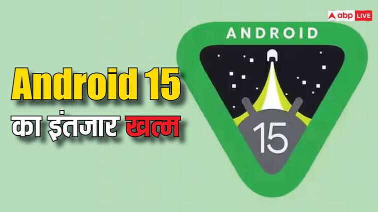 Android 15 का बीटा 1 वर्जन हुआ रिलीज, इन फोन्स में सबसे पहले मिलेंगे नए फीचर्स Android 15 Beta 1 Version released here is the list of Eligible devices and new features Android 15 का बीटा 1 वर्जन हुआ रिलीज, इन फोन्स में सबसे पहले मिलेंगे नए फीचर्स