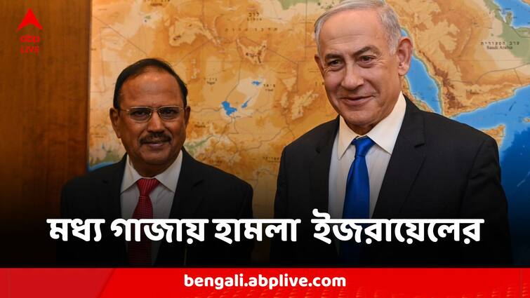 Israel Strikes Central Gaza Amidst Possible Iran Attack Threat Israel Arab War Israel Strikes Gaza:হামলা করতে পারে ইরান, জল্পনার মধ্যেই তীব্র ইজরায়েলি হানা মধ্য গাজায়