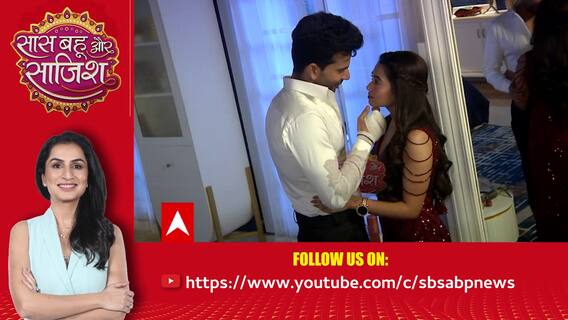 Radha Mohan: Will Gungun become a obstacle between Radha-Mohan in Mohan's mask party? | SBS