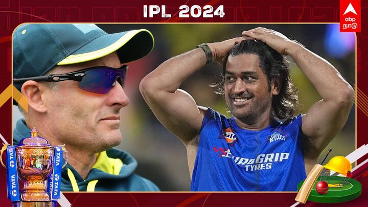 IPL 2024 CSK MS Dhoni not just looks for good players but also good people - Michael Hussey MS Dhoni: ”வெற்றியை விடவும் நேர்மை முக்கியம்னு சொன்ன தல தோனி” - மைக்கேல் ஹஸ்ஸி