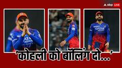 RCB के गेंदबाज़ों की हुई कुटाई तो विराट से बॉलिंग कराने की उठी मांग