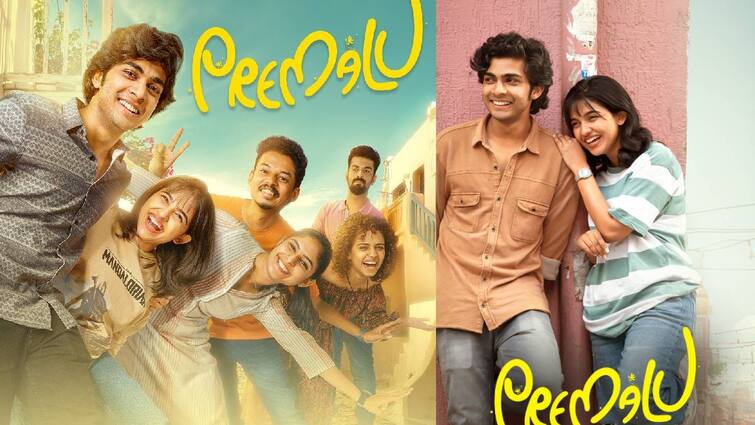 Premalu movie released on disney plus hot star ott platform Premalu on OTT: ஓடிடி தளத்தில் வெளியானது “பிரேமலு” படம்.. மகிழ்ச்சியில் ரசிகர்கள்!
