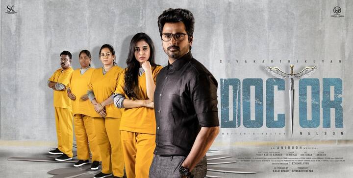 நெஞ்சமுண்டு நேர்மையுண்டு ஓடு ராஜா,வாழ், டாக்டர், டான் போன்ற படங்களை தயாரித்து வசூலை அள்ளினார்.