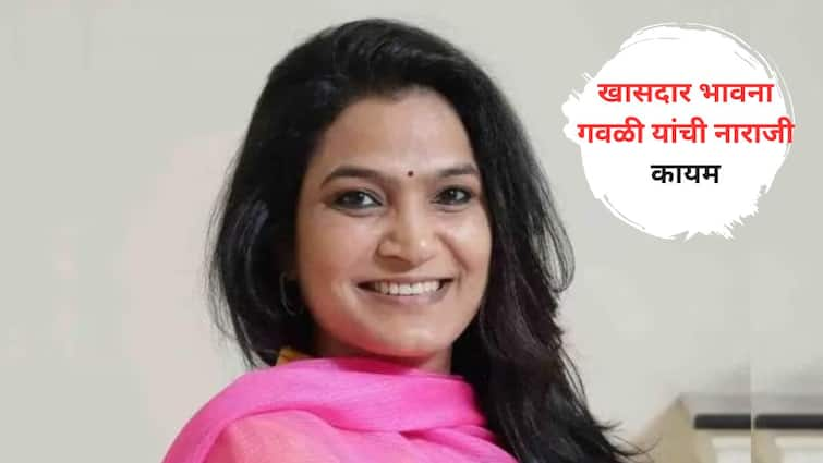 Lok Sabha Election Bhavana Gawali Success to Uday Samant displeasure will be removed will participate in the campaign Shiv Sena Marathi News Bhavana Gawali: भावना गवळींची नाराजी कायम, मुख्यमंत्र्यांनी बोलावलेल्या आढावा बैठकीत  राहणार गैरहजर