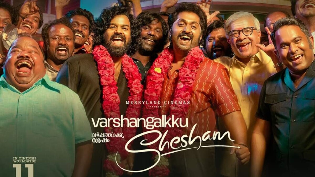 Varushangalkku Shesham Review: கோடம்பாக்கத்தில் எடுக்கப்பட்ட மலையாள சினிமா.. வருஷங்களுக்கு சேஷம் படம் எப்படி இருக்கு?