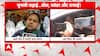 Loksabha Elections 2024: Misa Bharti makes U-Turn over 'jailed remark', gives clarification