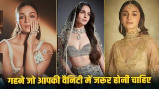 Jewellery Ideas: इस तरह की ज्वैलरीज में करें पैसे इनवेस्ट, हर तरह की आउटफिट पर करेंगे खूबसूरती से मैच