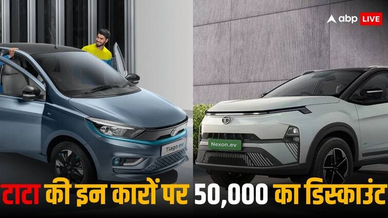 Tata Motors offering heavy discounts on their EV range Discount on Tata EVs: इस नवरात्रि सस्ते में घर ले जाएं टाटा की ये इलेक्ट्रिक कारें, 50 हजार की मिल रही है छूट