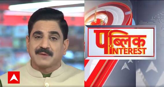 President Rule In Delhi News: जानिए AAP क्यों कर रही राष्ट्रपति शासन की बात और इसपर BJP क्या कह रही?