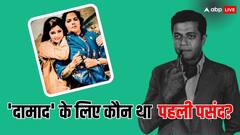 न जितेंद्र, न संजीव कुमार...इन्हें दामाद बनाना चाहती थीं हेमा मालिनी की मां