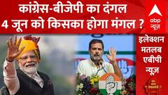 Lok Sabha Elections 2024: रेगिस्तान का 'समर'..राजस्थान में हवा किधर ? Rajasthan | BJP | Congress