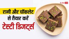 Raagi Dishes: रागी और चॉकलेट से बनाएं ये टेस्टी डिशेज, बच्चे खाएंगे चाव से