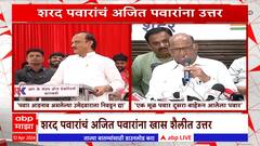 Sharad Pawar vs Ajit Pawar: अजित पवार यांच्या वक्तव्यावरून शरद पवारांचं खास शैलीत उत्तर