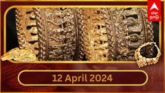 Latest Gold Silver Rate: இப்படியே போனா எப்படி? விழிபிதுங்க வைக்கும் தங்கம் விலை; ரூ.54 ஆயிரமாம்! மக்கள் ஷாக்!