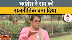 Arun Govil EXCLUSIVE: टीवी वाले राम जी को किस बात पर गुस्सा आता है? | Nashtey Par Netaji