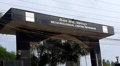 उत्तराखंड में फिर बदलेगा मौसम का मिजाज, IMD ने इन जिलों के लिए जारी किया अलर्ट