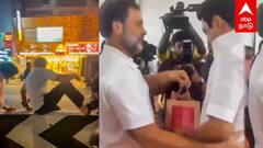 Rahul Gandhi amd MK Stalin | எகிறி குதித்த ராகுல்இதயம் கனிந்த ஸ்டாலின்”BLOODY SWEET BRO