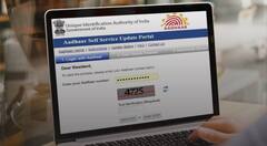 Aadhaar Update: આધારમાં એક સાથે બે ચીજના કરેકશનની કેટલી લાગે છે ફી?