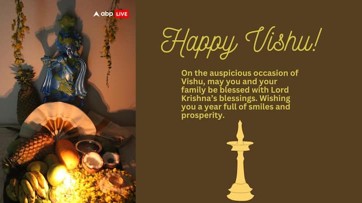 On the auspicious occasion of Vishu, may you and your family be blessed with Lord Krishna's blessings. Wishing you a year full of smiles and prosperity. (Image source: canva)