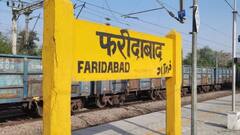 ये हैं फरीदाबाद के सबसे महंगे स्कूल, फीस सुन उड़ जाएंगे आपके होश...