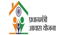 इन लोगों को नहीं मिलेगा पीएम आवास योजना का लाभ, चेक कीजिए कहीं आप भी तो नहीं शामिल