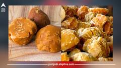Jaggery Benefits: ਭੋਜਨ ਤੋਂ ਬਾਅਦ ਗੁੜ ਕਿਉਂ ਖਾਣਾ ਚਾਹੀਦਾ? ਫਾਇਦੇ ਕਰ ਦੇਣਗੇ ਹੈਰਾਨ