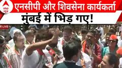 LIVE बहस में NCP और शिवसेना कार्यकर्ता मुंबई की सड़कों पर भिड़ गए | Lok Sabha Elections