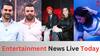 Entertainment Live: ਸਲਮਾਨ ਦੇ ਭਰਾਵਾਂ ਦਾ ਕਿਉਂ ਟੁੱਟਿਆ ਘਰ ? ਤਾਨੀਆ ਦੀਆਂ ਹੌਟ ਅਦਾਵਾਂ ਨੇ ਵਧਾਇਆ ਇੰਟਰਨੈੱਟ ਦਾ ਪਾਰਾ ਸਣੇ ਅਹਿਮ ਖਬਰਾਂ